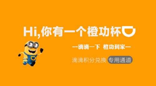 滴滴星级如何查看?滴滴星级查看方法攻略介绍!