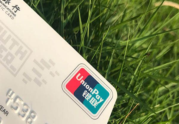 信用卡网购会有积分吗?信用卡网购是否有积分?