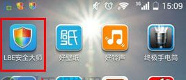 LBE安全大师禁止软件自动安装具体流程介绍
