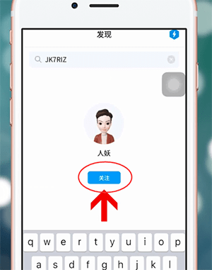 ZEPETO怎么加好友 具体步骤介绍