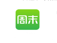 度周末如何设置整点闪购提醒 度周末设置整点闪购教程