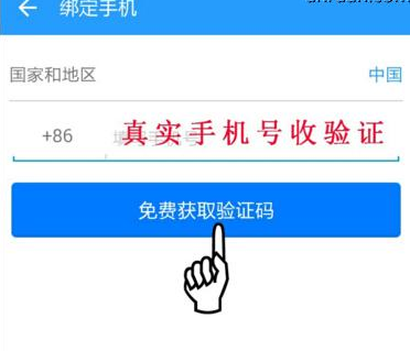115网盘如何注册账号 115网盘注册账号教程