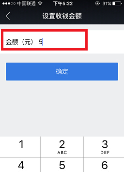 借贷宝里面对面收钱功能如何用 借贷宝使用方法介绍