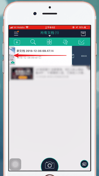 扫描全能王中如何发邮件 扫描全能王中发邮件方法
