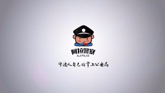 阿拉警察减分劵怎么使用?具体操作方法