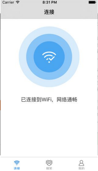 酷连wifi如何连接wifi 连接wifi方法