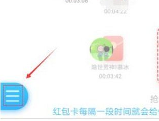 派派中如何设置移民 派派中设置移民方法