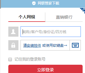 浦发银行如何修改绑定的手机号码 浦发银行手机号码修改的方法