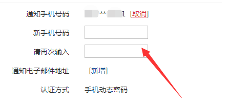 浦发银行如何修改绑定的手机号码 浦发银行手机号码修改的方法