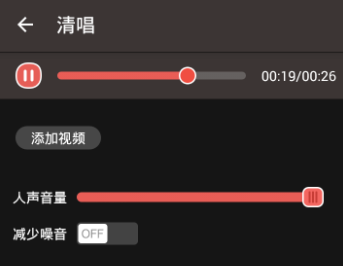 全民K歌里如何进行清唱 全民K歌里进行清唱方法