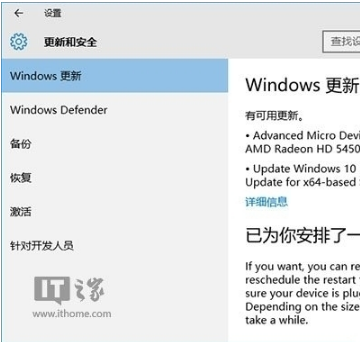 win10 10565系统怎么更新补丁?win10 10565更新系统补丁方法