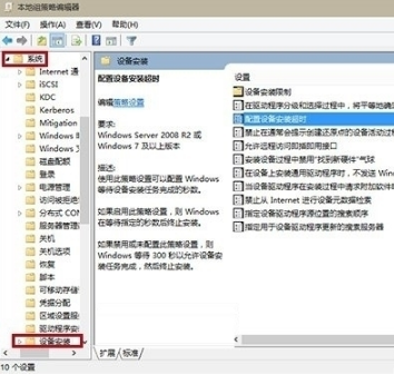 win10系统更新声卡驱动失败提示0x000005b4错误代码怎么办?