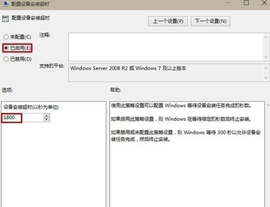 win10系统更新声卡驱动失败提示0x000005b4错误代码怎么办?