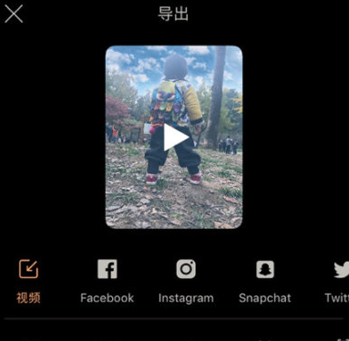 pixaloop中怎么保存图片 具体操作流程