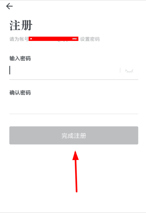 石墨文档怎么注册？具体操作流程