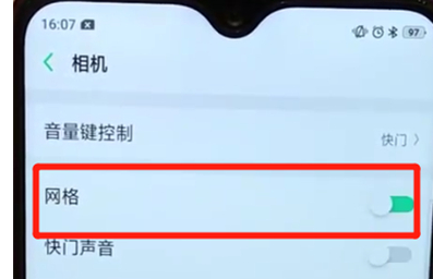oppoa7x手机设置相机九宫格具体操作步骤