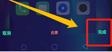 oppor17pro实现部分截图的具体操作步骤