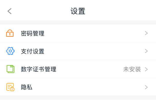 和包支付密码忘记怎么办？详细解决步骤