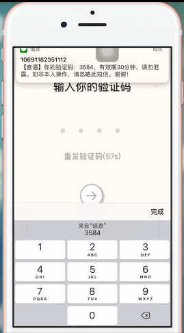 音遇APP如何登录 详细操作步骤