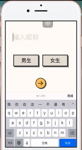 音遇APP如何登录 详细操作步骤