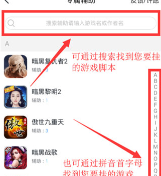 游戏蜂窝辅助ZEPETO自动赚金币具体操作流程