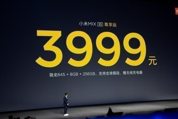 小米mix2s和华为p20区别是什么 小米mix2s和华为p20哪个值得拥有