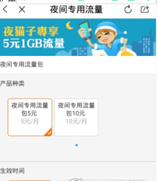 移动掌上营业厅办理业务教程 移动掌上营业厅怎么办理业务