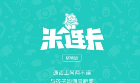 小米米连卡套餐有哪些? 小米米连卡套餐收费详情介绍!