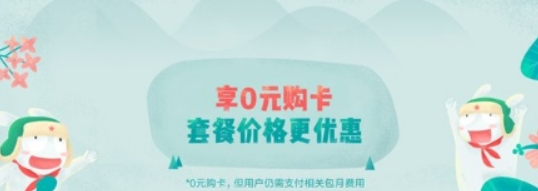 小米米连卡套餐有哪些？ 小米米连卡套餐收费详情介绍！