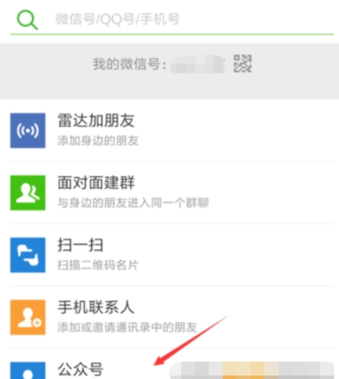 腾讯大王卡日租宝如何升级1元1GB国内流量?腾讯大王卡日租宝升级1元1GB国内流量方法是什么?