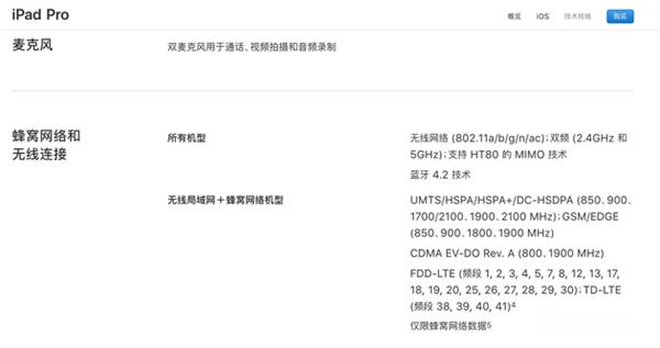 iPhone刷公交卡支持什么手机型号 iPhone刷公交卡设备介绍