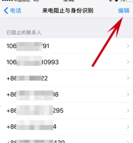 苹果手机如何解除电话黑名单? 苹果手机解除电话黑名单教程介绍!