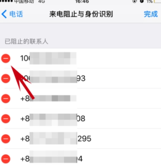 苹果手机如何解除电话黑名单? 苹果手机解除电话黑名单教程介绍!