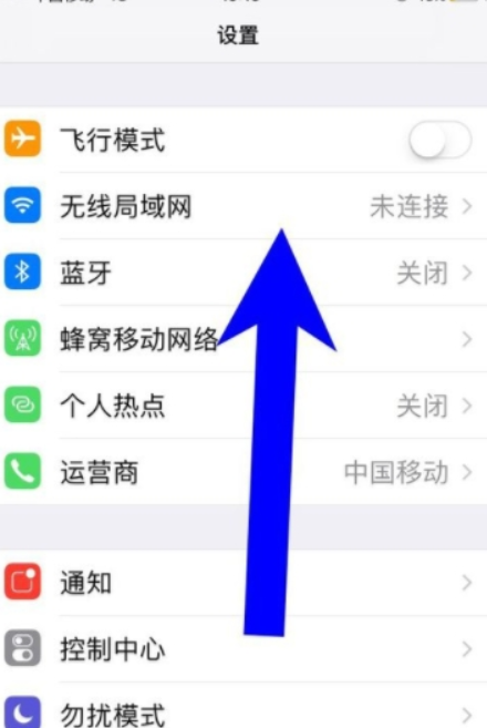 苹果手机如何让支付宝允许访问位置? 苹果手机让支付宝允许访问位置方法是什么?