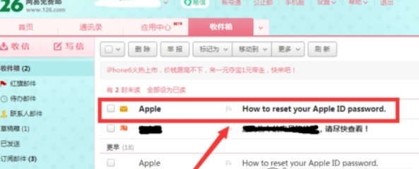 苹果手机Apple ID帐号密码忘记如何解决? 苹果Apple ID帐号密码如何找回?