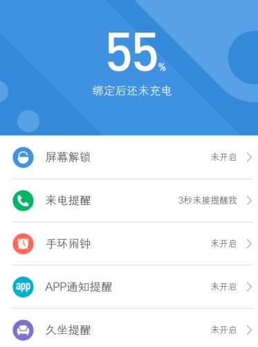 小米运动新设备如何添加 小米运动添加新设备教程