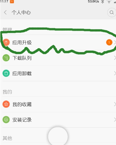 小米运动为什么无法登录 小米运动停止运行什么情况