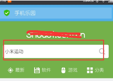 小米运动为什么无法登录 小米运动停止运行什么情况