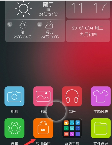 小米运动为什么无法登录 小米运动停止运行什么情况