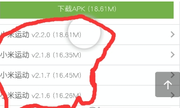小米运动为什么无法登录 小米运动停止运行什么情况