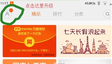 小米运动为什么无法登录 小米运动停止运行什么情况