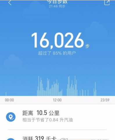 小米运动运动详情如何查看 小米运动查看运动教程