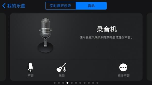 iphone铃声如何设置成自己的音乐? iphone设置自定义铃声方法是什么?