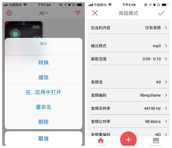 iphone铃声如何设置成自己的音乐? iphone设置自定义铃声方法是什么?