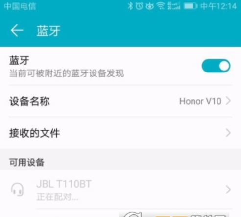 华为手机如何连接蓝牙耳机? 华为手机连接蓝牙耳机方法教程介绍!