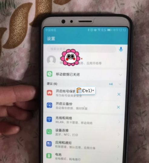 华为手机如何连接蓝牙耳机? 华为手机连接蓝牙耳机方法教程介绍!