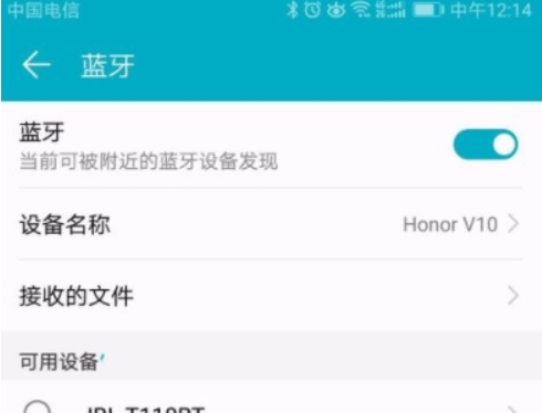 华为手机如何连接蓝牙耳机? 华为手机连接蓝牙耳机方法教程介绍!