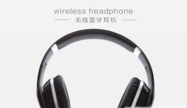 华为手机如何连接蓝牙耳机? 华为手机连接蓝牙耳机方法教程介绍!