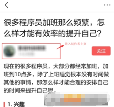 今日头条如何发私信? 今日头条发私信方法教程介绍!