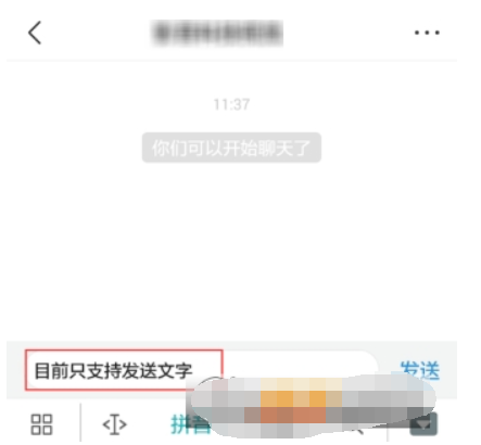 今日头条如何发私信? 今日头条发私信方法教程介绍!